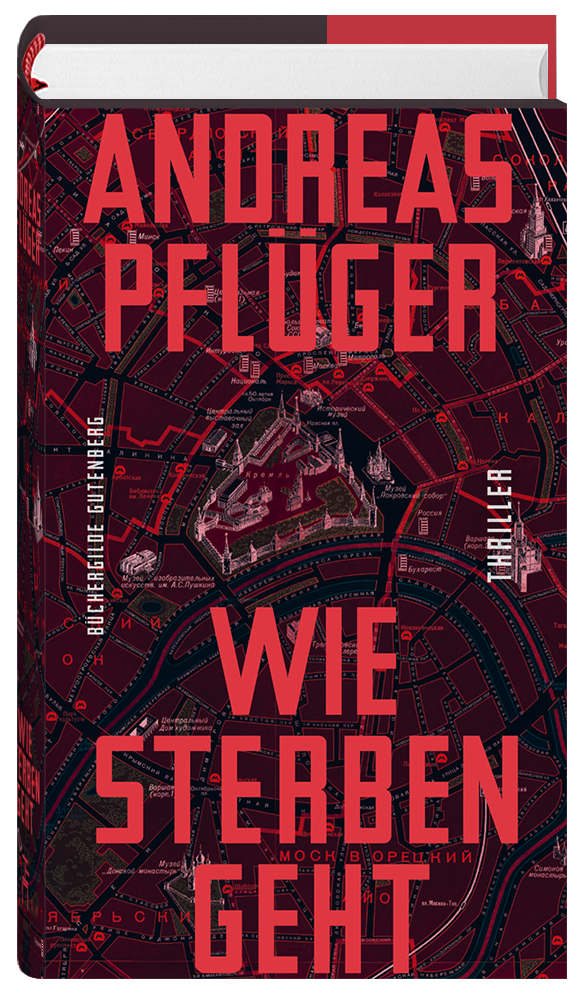 Wie Sterben geht Büchergilde